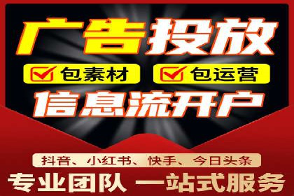 解析百度推广代运营公司如何助力企业网络营销